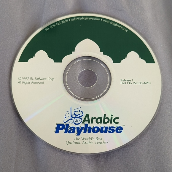 Media Arabic Playhouse The Worlds Best Quranic Arabic Teacher Poshmark
